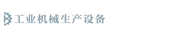 HQ环球体育(中国)官方网站-最新版/网页入口/手机版app下载